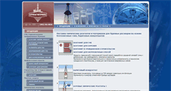 Desktop Screenshot of drillmat.ru